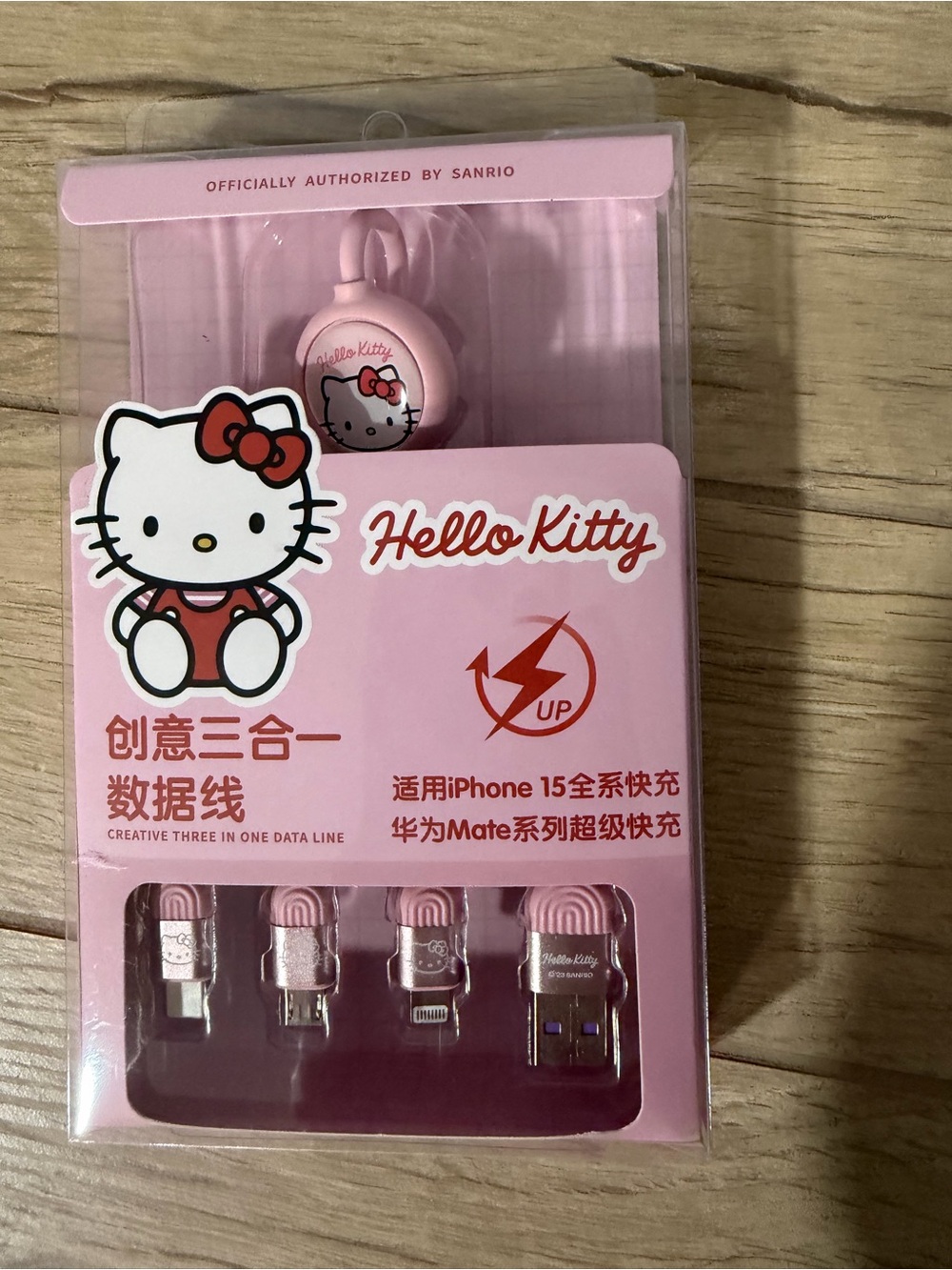 Hello Kitty Pink 3-in-1 Charging Cable